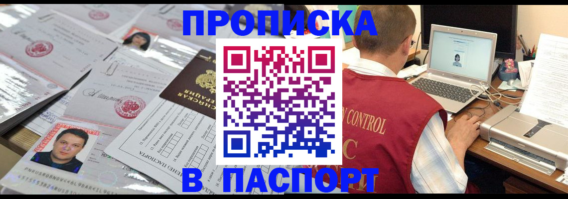 пропишу в квартире в Чайковском