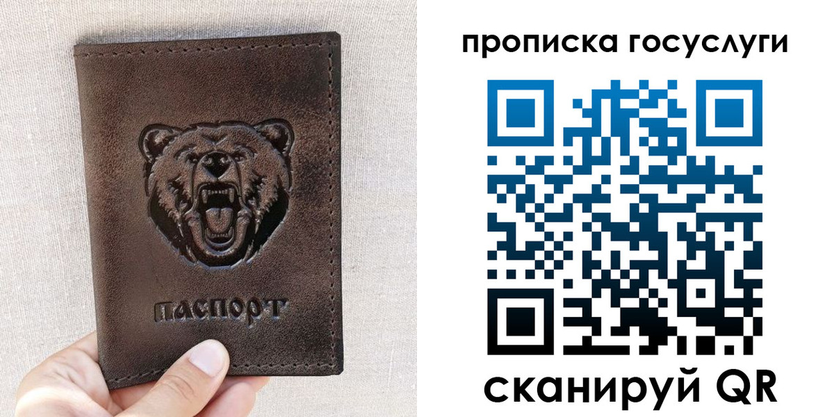 временная прописка в Чайковском